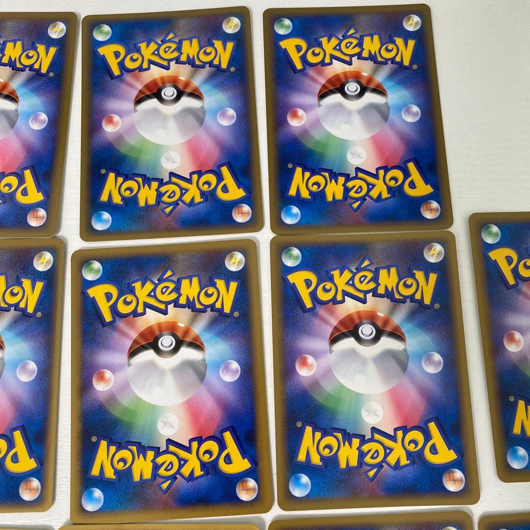 レジェンドエネルギー 闘 LEGEND 19枚セット ウソッキー背景 ポケカ