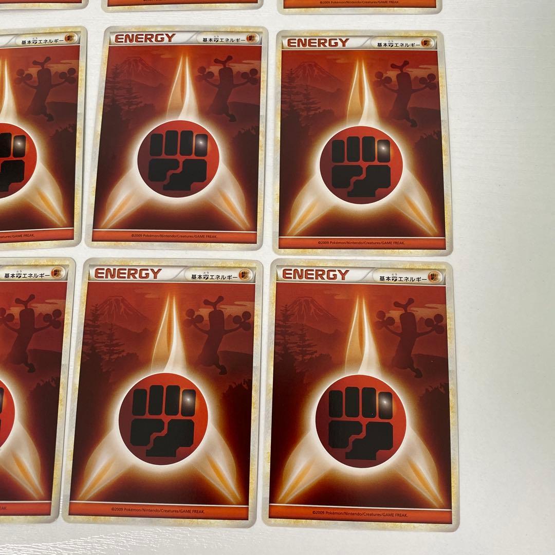 レジェンドエネルギー 闘 LEGEND 19枚セット ウソッキー背景 ポケカ