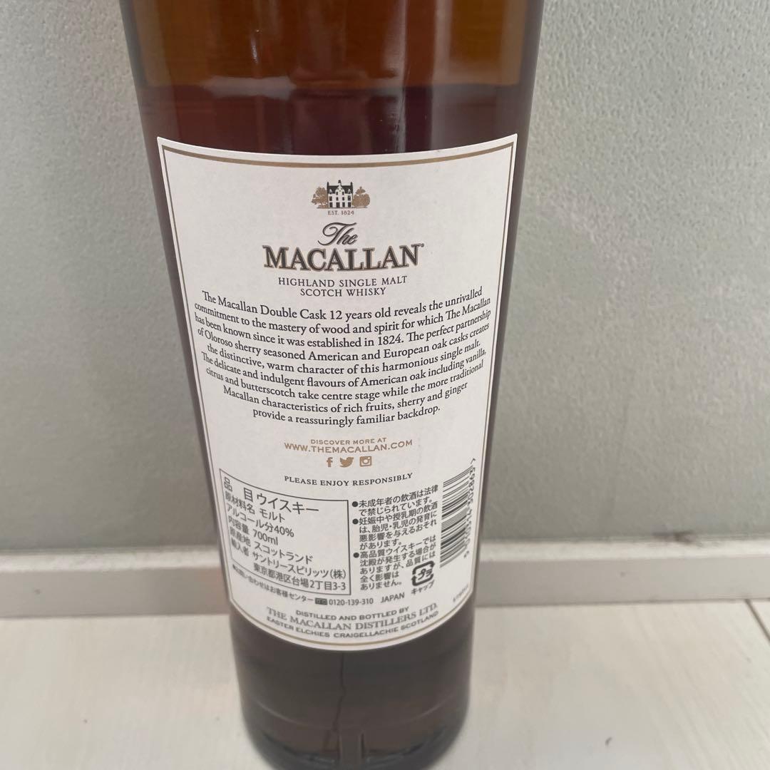 マッカラン12年　ダブルカスク