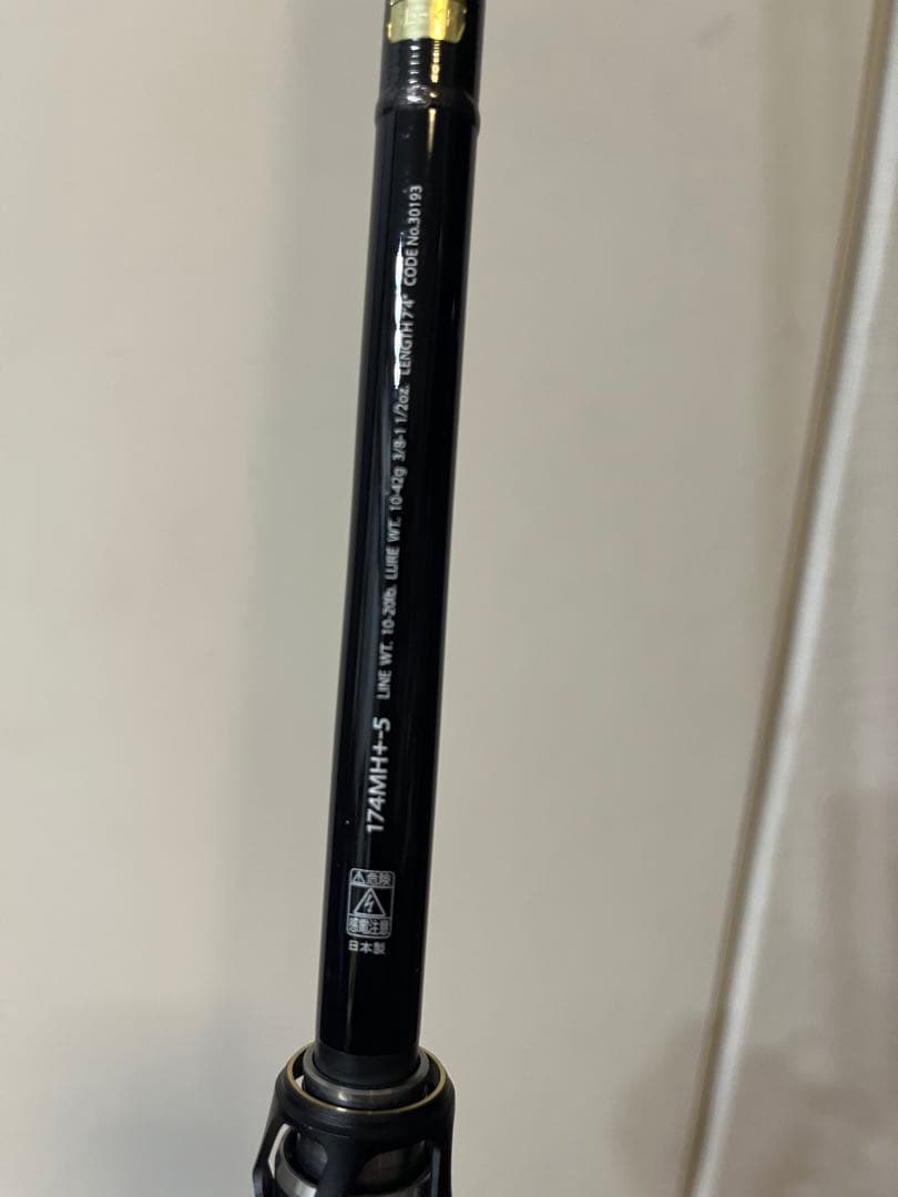 【5ピース】ポイズンアルティマ 174MH+-5 ジャッカル×シマノ