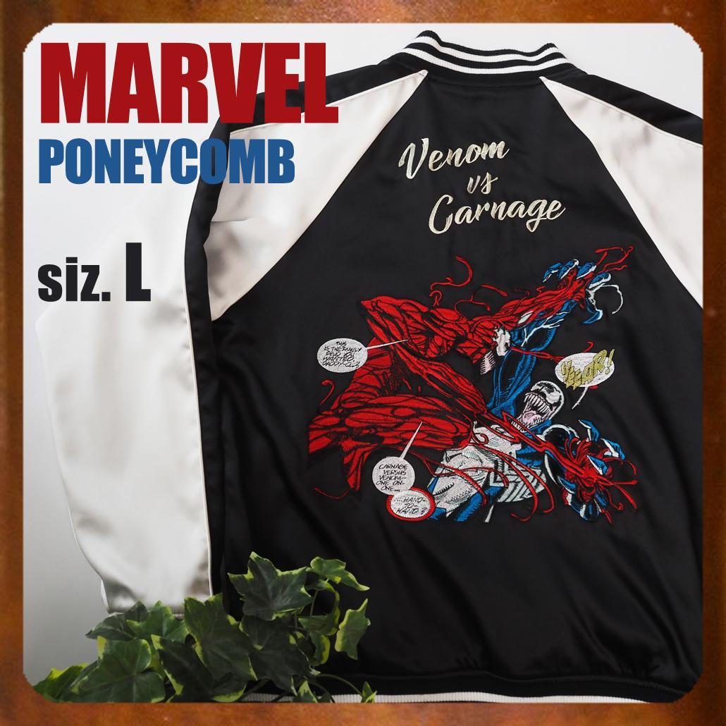 MARVEL パニカムトーキョー スパイダーマン ヴェノム カーネイジスカジャン