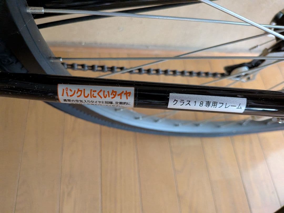 DCM 自転車 フェルマータ 6段変速 美品 長野県直接引き取り限定