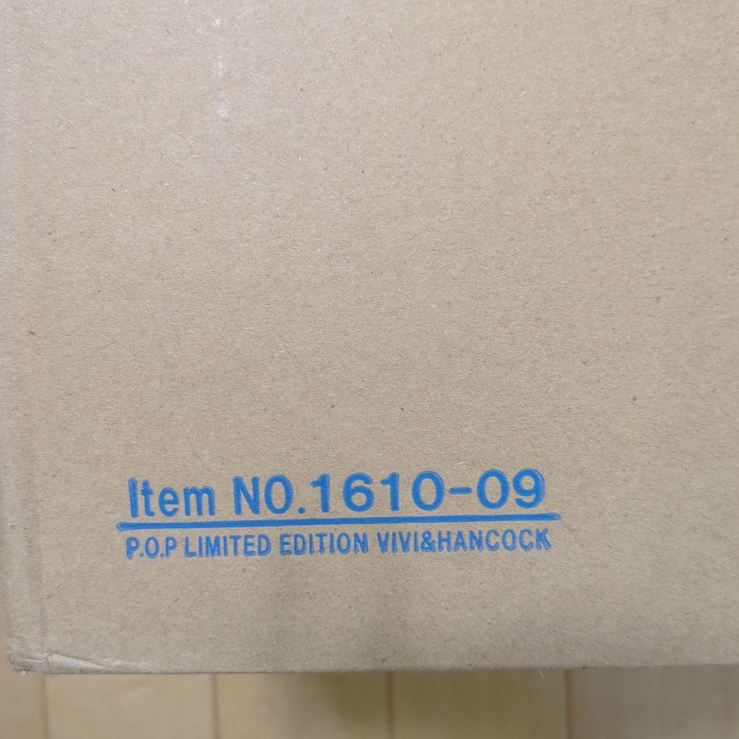 P.O.Pワンピース“LIMITED EDITION” 王女＆女帝【美の競艶】