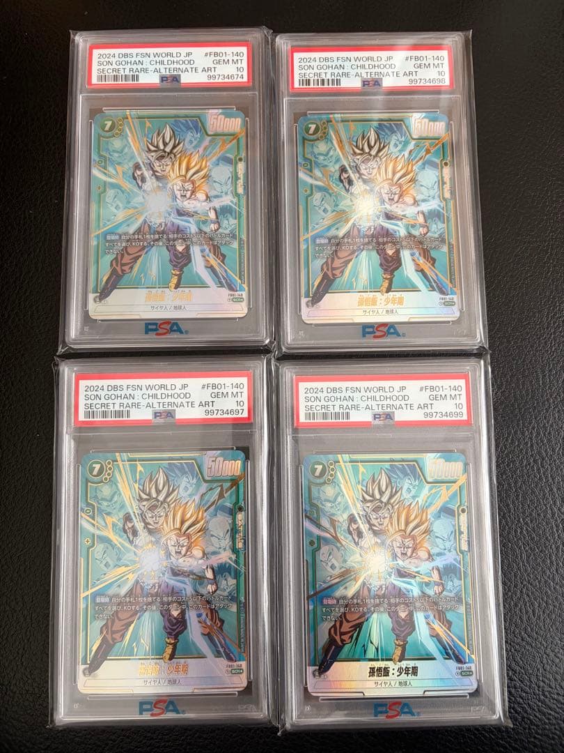 PSA10 孫悟飯:少年期 FB01-140 シークレットパラレル