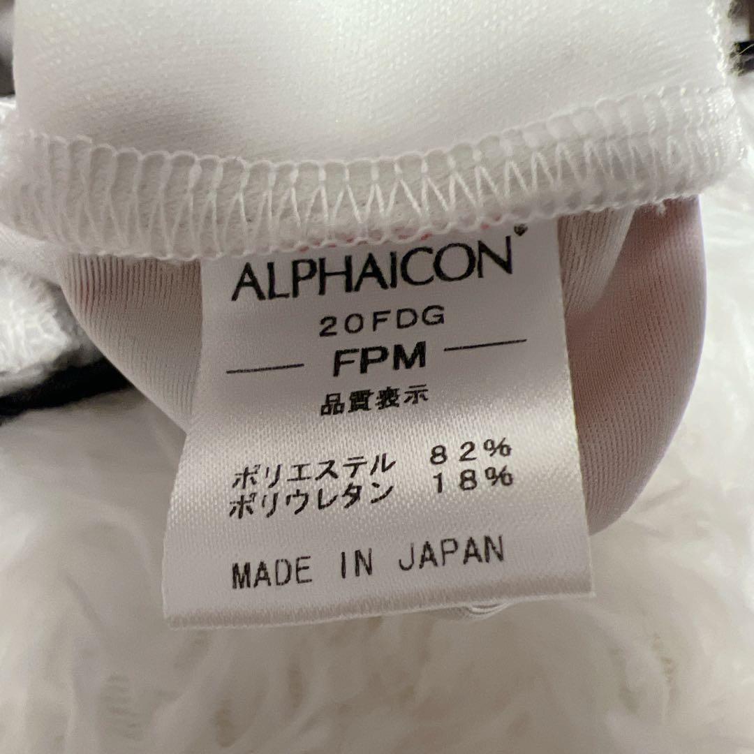【新品未使用】ALPHAICON　フルドッグガード 【FPM】レッド