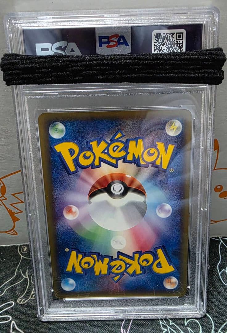 スイクン ポケパーク PSA10