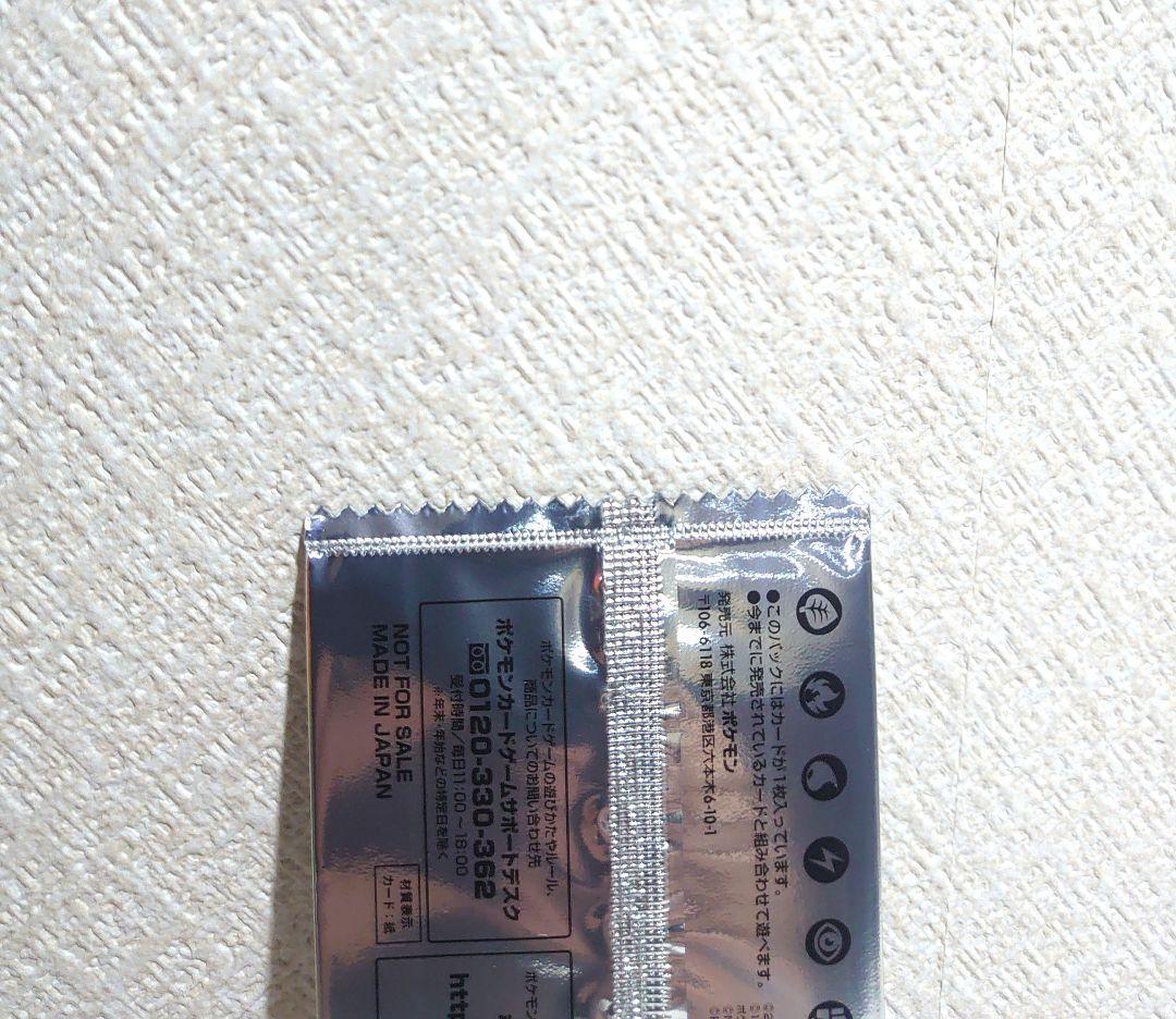 (Ⅲ) イーブイ　セブンイレブン　プロモ　ポケモンカード