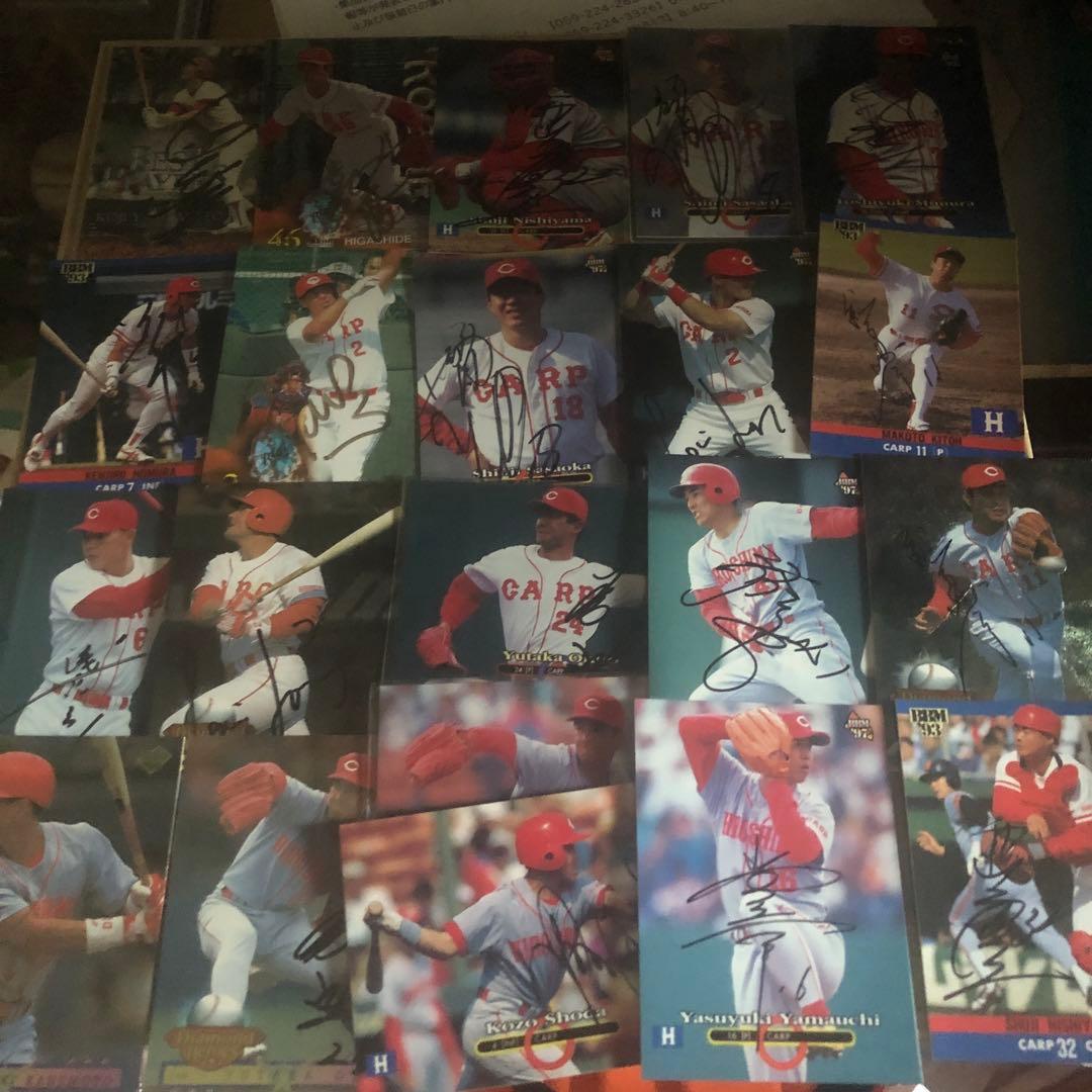 広島東洋カープOBプライベートサインカード29枚セット