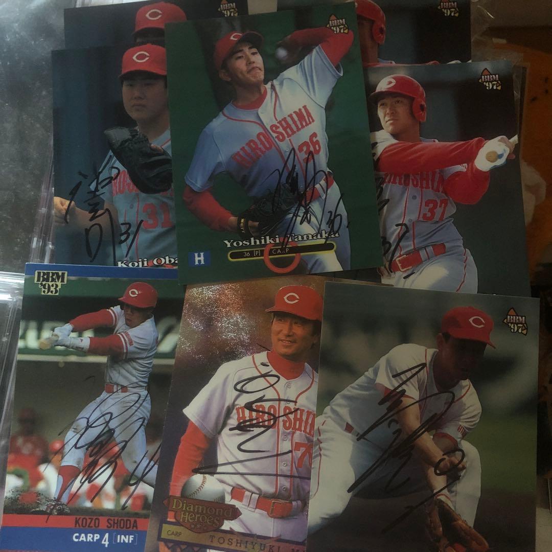 広島東洋カープOBプライベートサインカード29枚セット