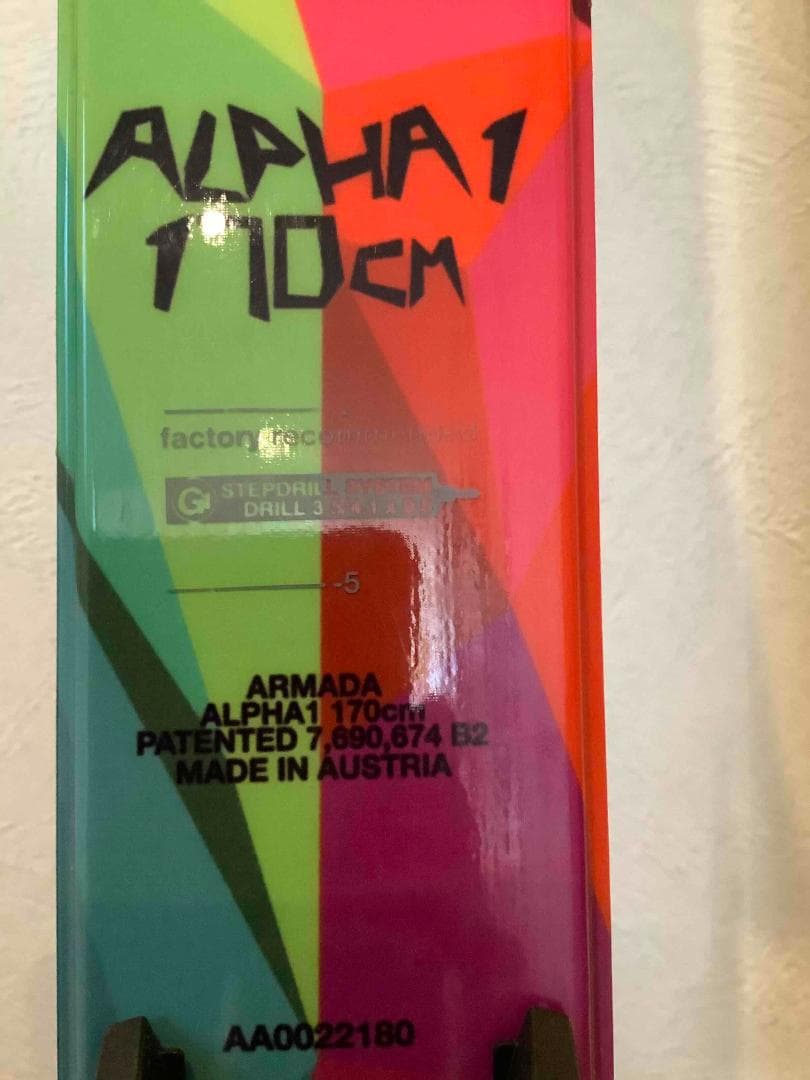 ARMADA ALPHA ONEにTYROLIA　スキーセット