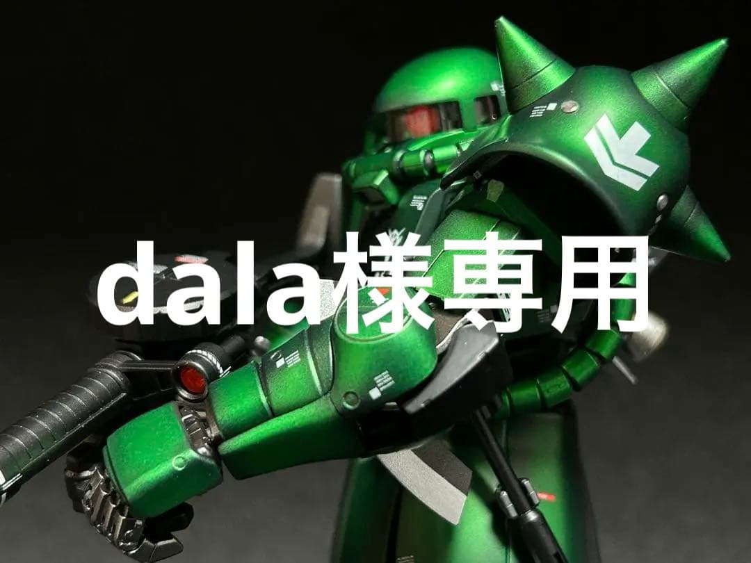 MGザクver2 量産型マットキャンディーグラデーション全塗装済完成品