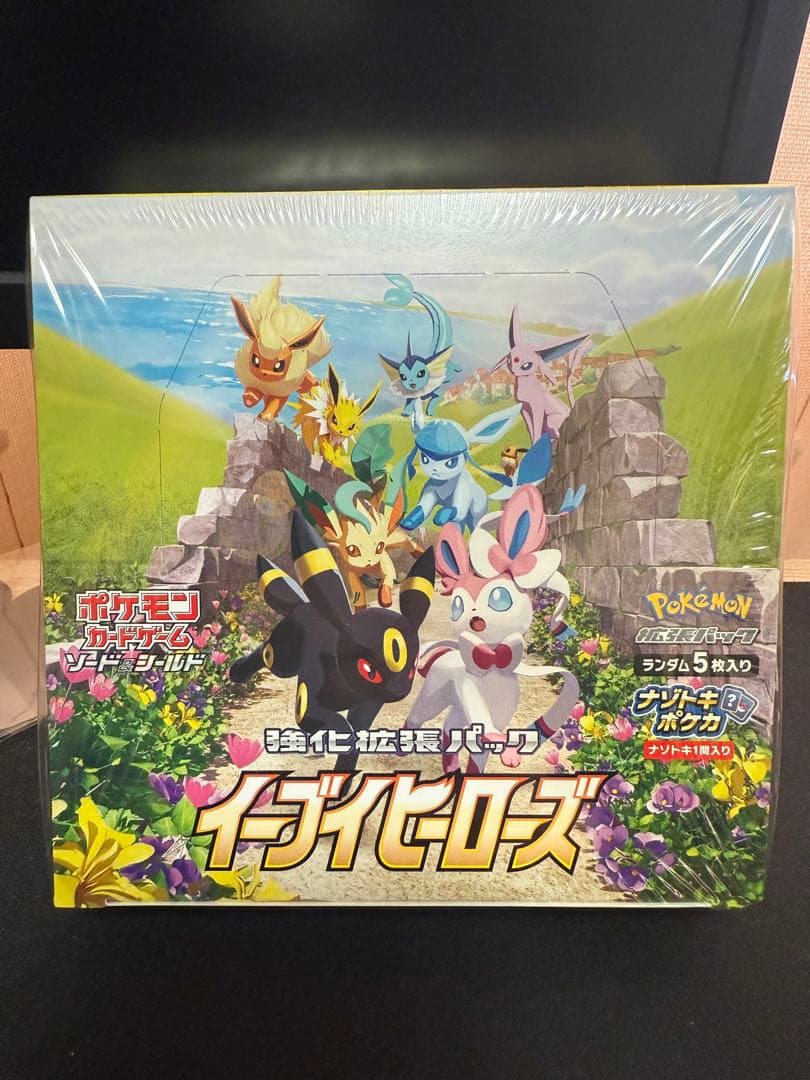 ポケモンカード イーブイヒーローズ シュリンク付きBOX