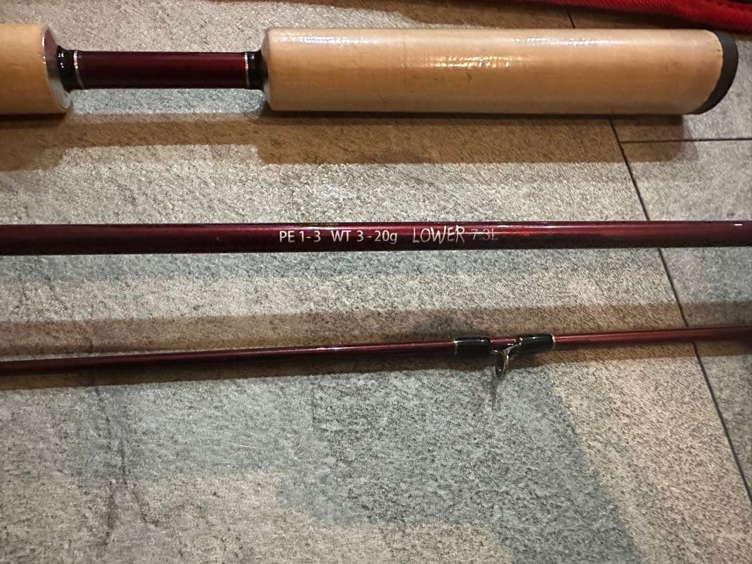 Beans LOWER 7.3L トラウトロッド