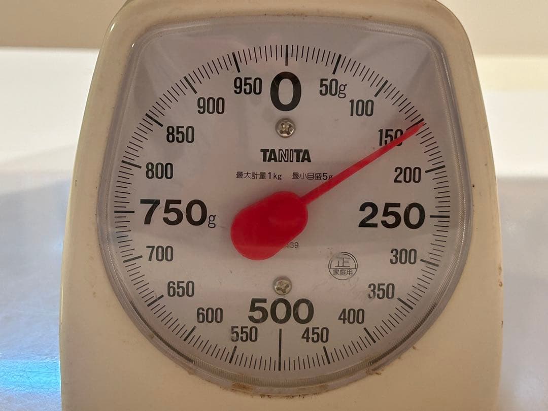 ☆信州産松茸☆ツボミの20センチオーバー冷凍松茸、約150グラム☆国産松茸☆⑳☆