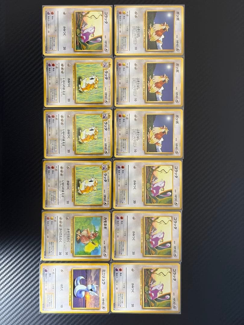 【旧裏第一弾】ノーマルカードのみ　131枚　まとめ売り　初弾（※マークあり）