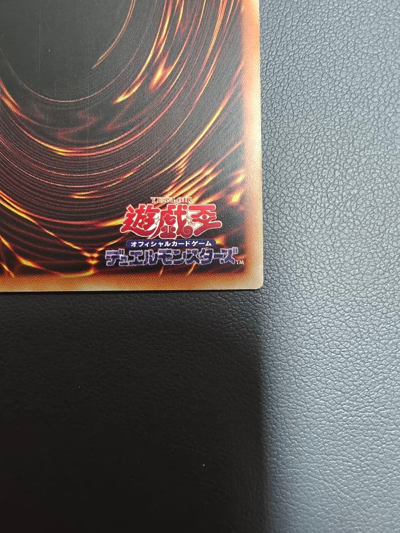 アジア版 閃刀姫－ゼロ　プリズマ