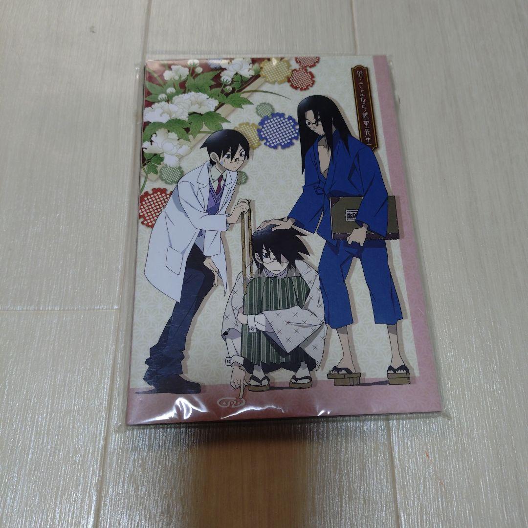 さよなら絶望先生 ミニノート 2冊セット 同人誌