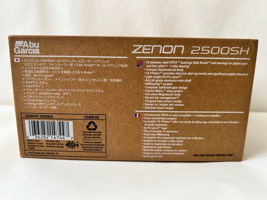 アブガルシア ゼノン 2500SH 未使用品 AbuGarcia ZENON