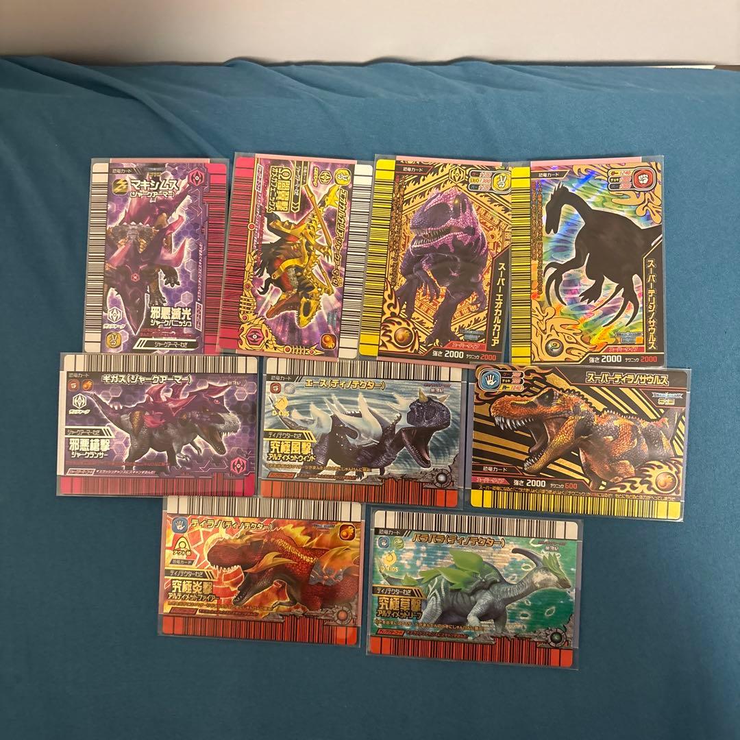 恐竜トレーディングカード 9枚セット