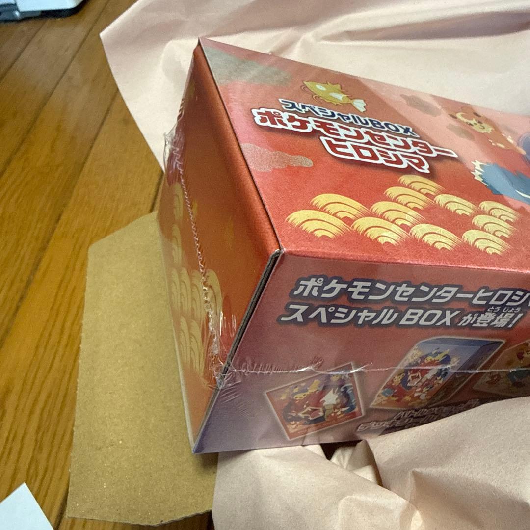 新品未開封シュリンク付！ヒロシマスペシャルBOX＋ヒロシマのピカチュウPSA10