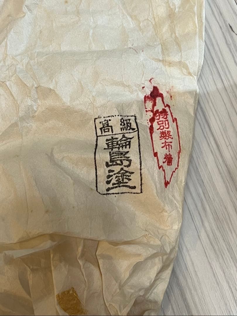 輪島塗 秋草蒔絵 煮物椀　5客　桐箱入　五客揃 蒔絵 漆器