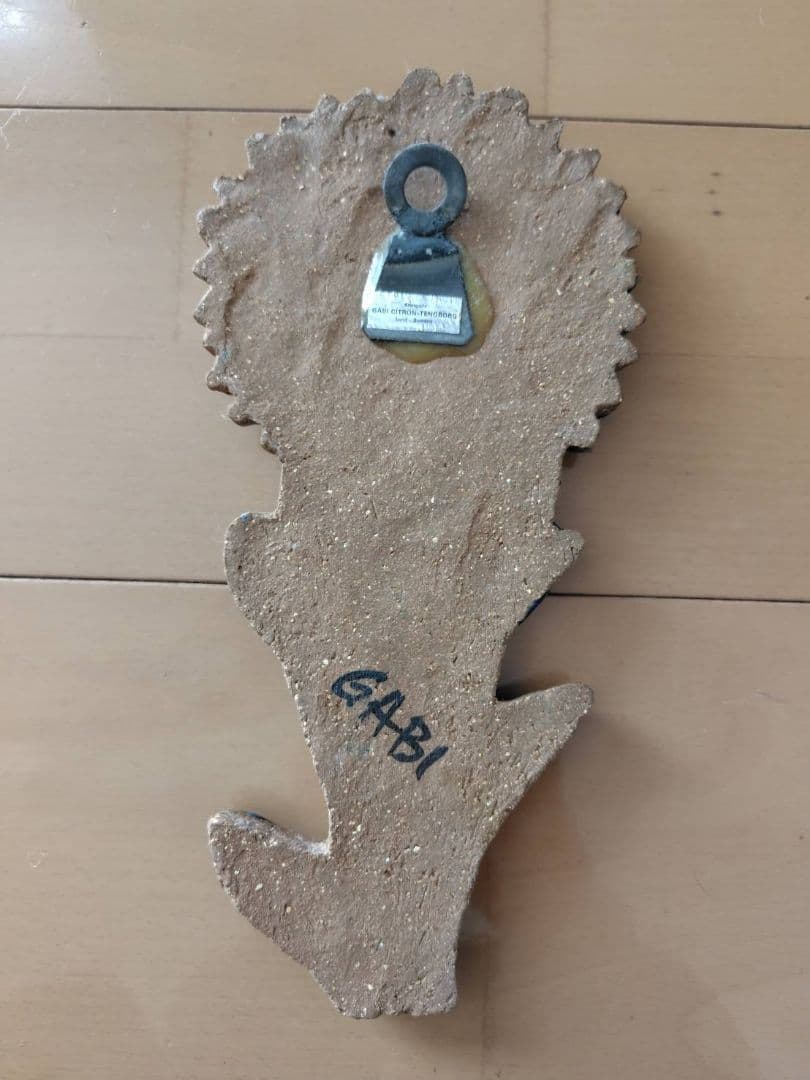 Gabi Citoron-Tengborg ブルーのお花の陶板　北欧