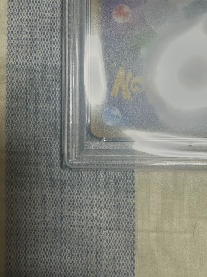 ポケモンカード 　かんこうきゃくSR PSA10