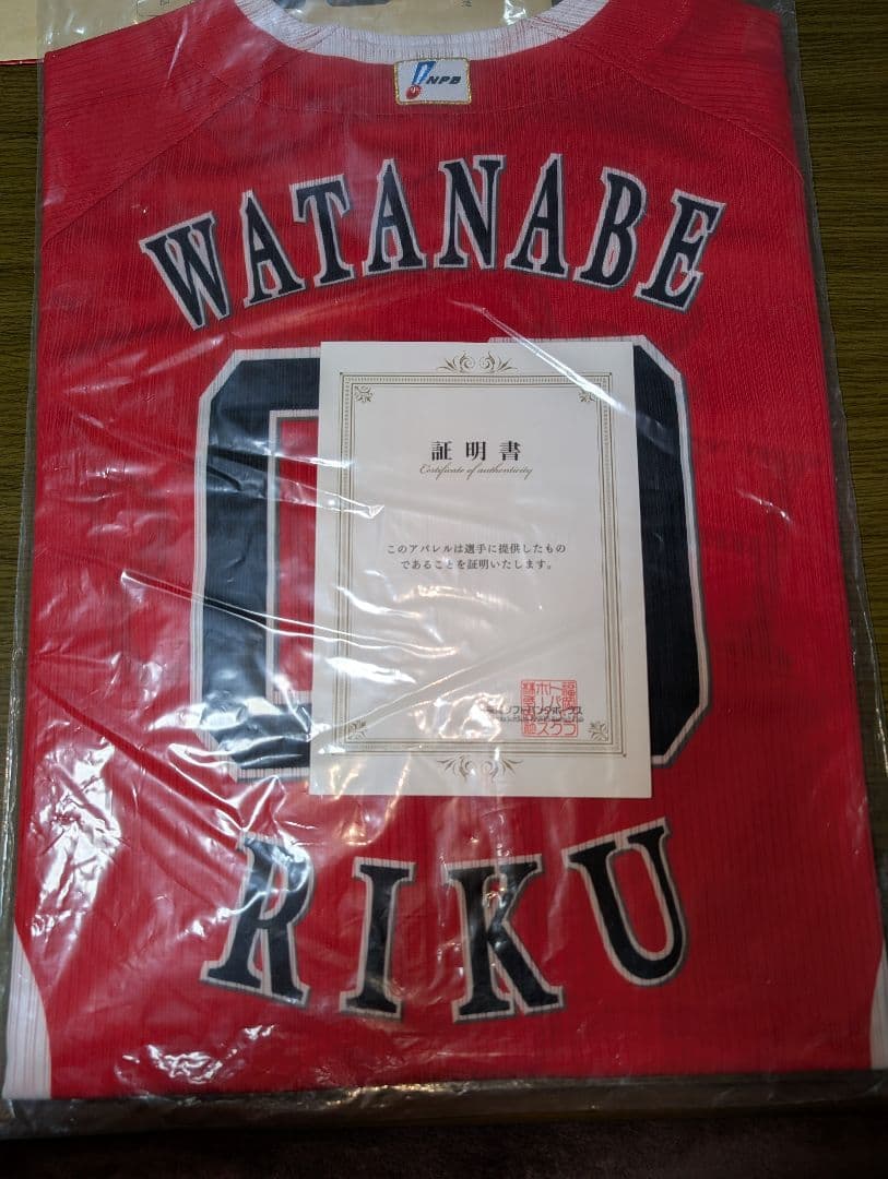 WATANABE 赤 ユニフォーム 背番号00