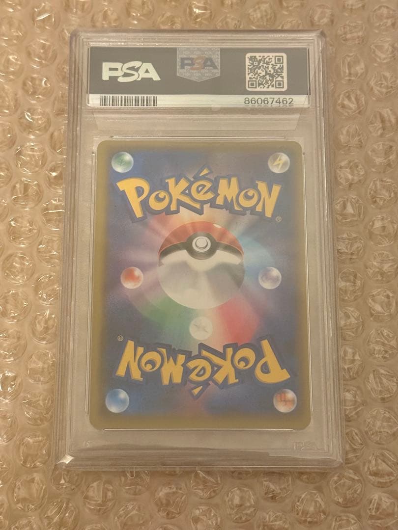 ブースターVMAX：「夏ポケカ」PROMO S-Pプロモカード PSA10