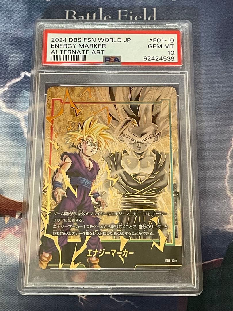 【PSA10】 孫悟飯 日本語版エナジーマーカー01パラレル E01-10