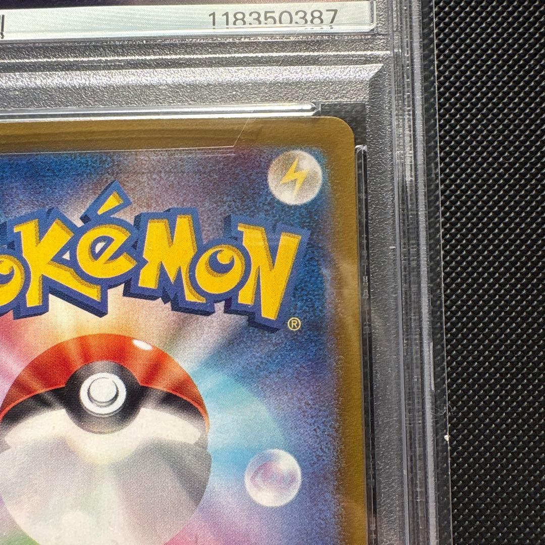 う*ゆ様 【PSA10】ブラッキーex SAR SV8a テラスタルフェスex