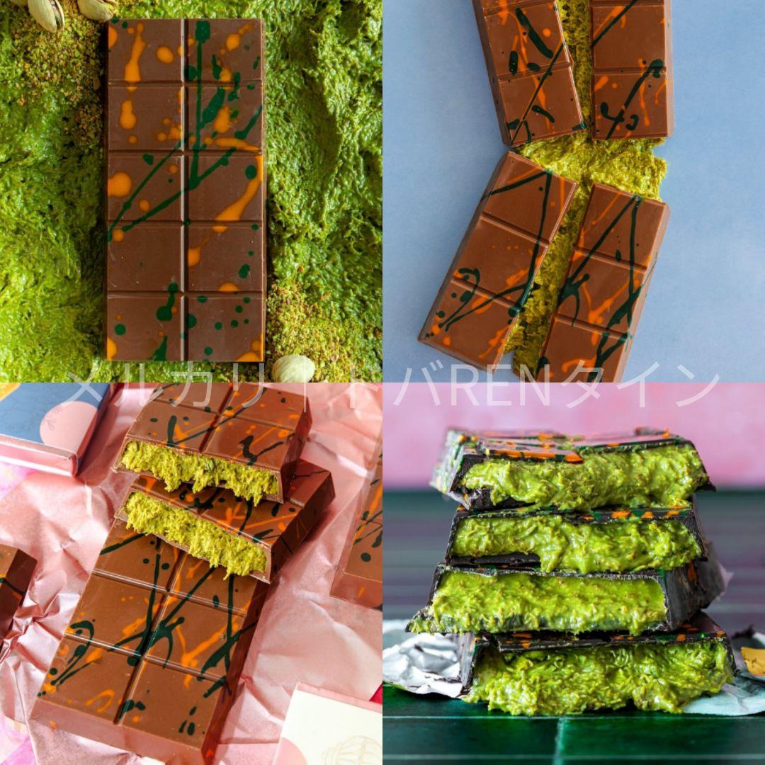 2種│ドバイチョコレート FIX ピスタチオカダイフ 高級 バレンタイン ギフト