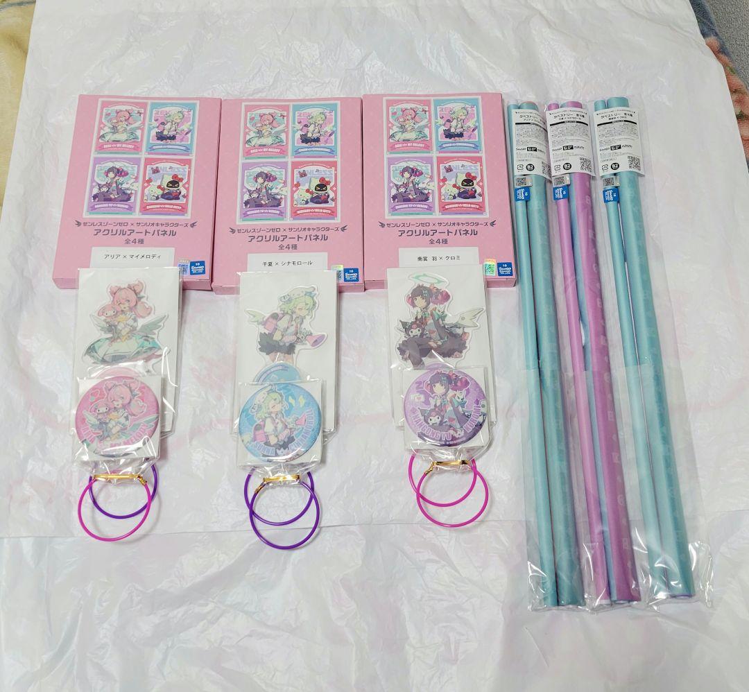 ゼンゼロ サンリオ GiGOコラボ　アリア　千夏　南宮羽　12点セット