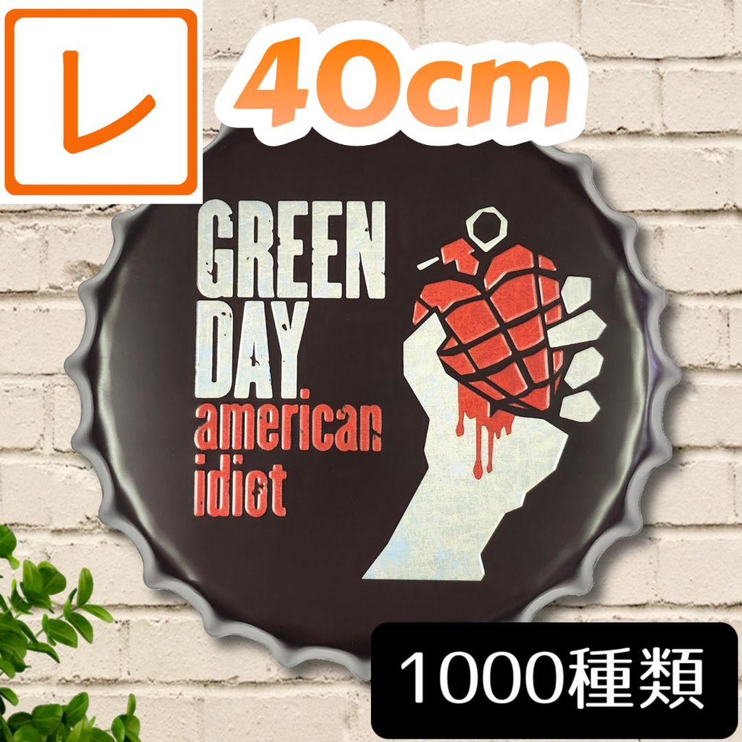 1点限り！金属看板】グリーンデイ american idiot★ブリキ看板グッズ