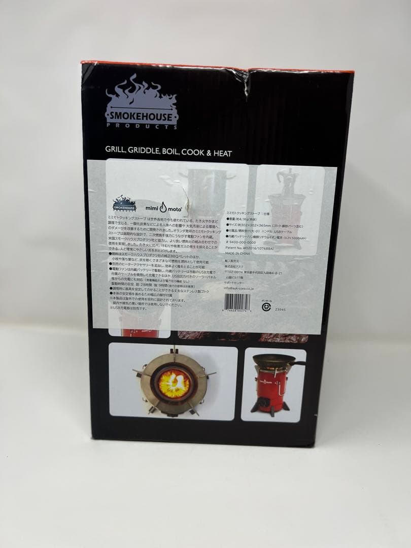 【新品未開封】Mimi Moto ミミモト ポータブルストーブ　キャンプ