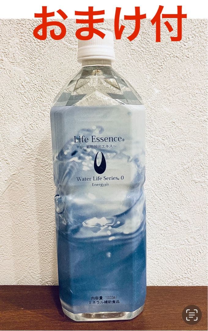 【3月購入】1000mlライフエッセンス＆洗浄スポンジ　ポタポタクラブ