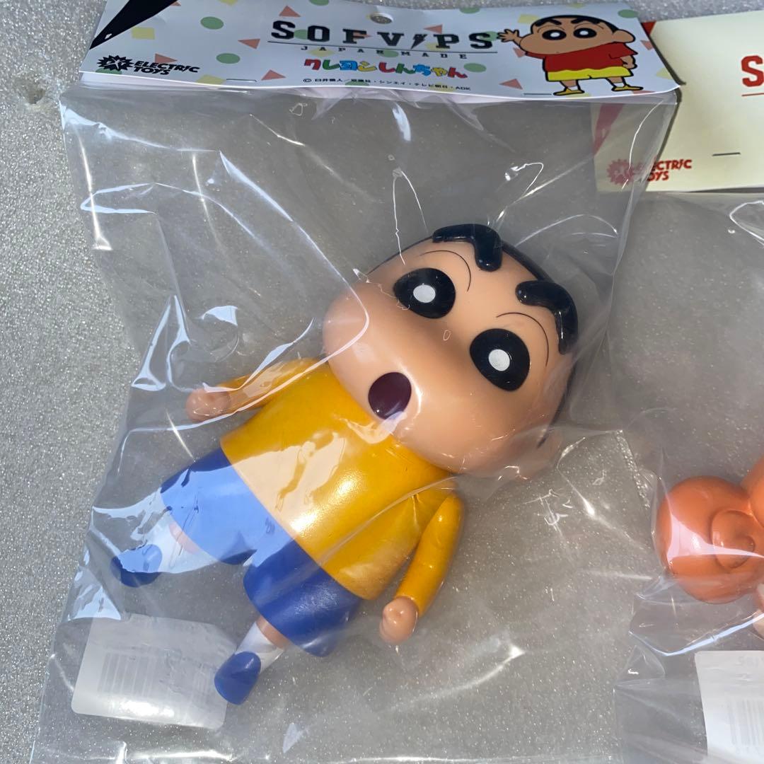 クレヨンしんちゃん SOFVIPS しんのすけ　野原ひまわり 特別カラー ソフビ