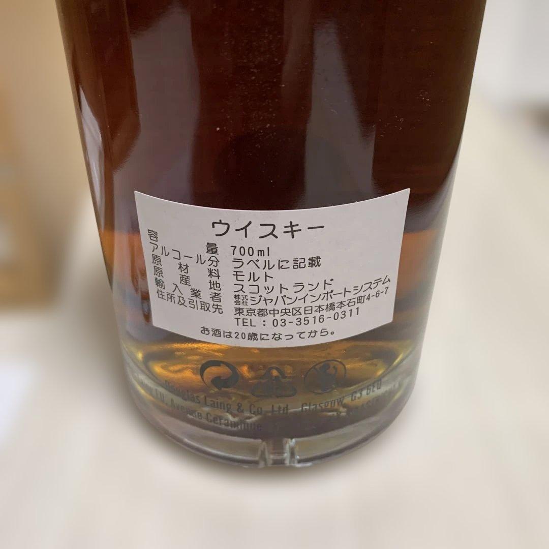 XOP 21年 シングルモルトウイスキー