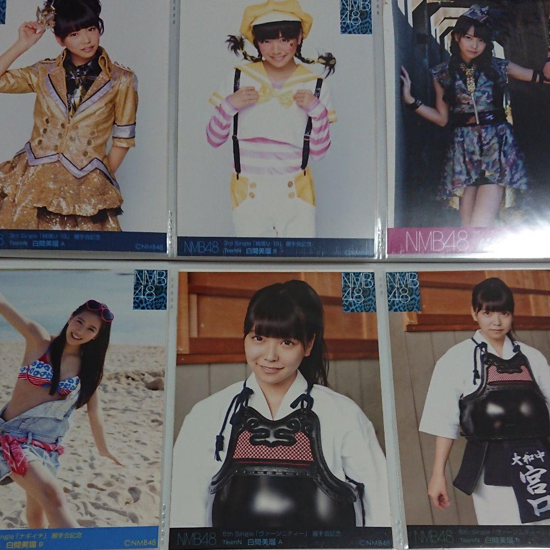 NMB48 白間美瑠 生写真 ⑧
