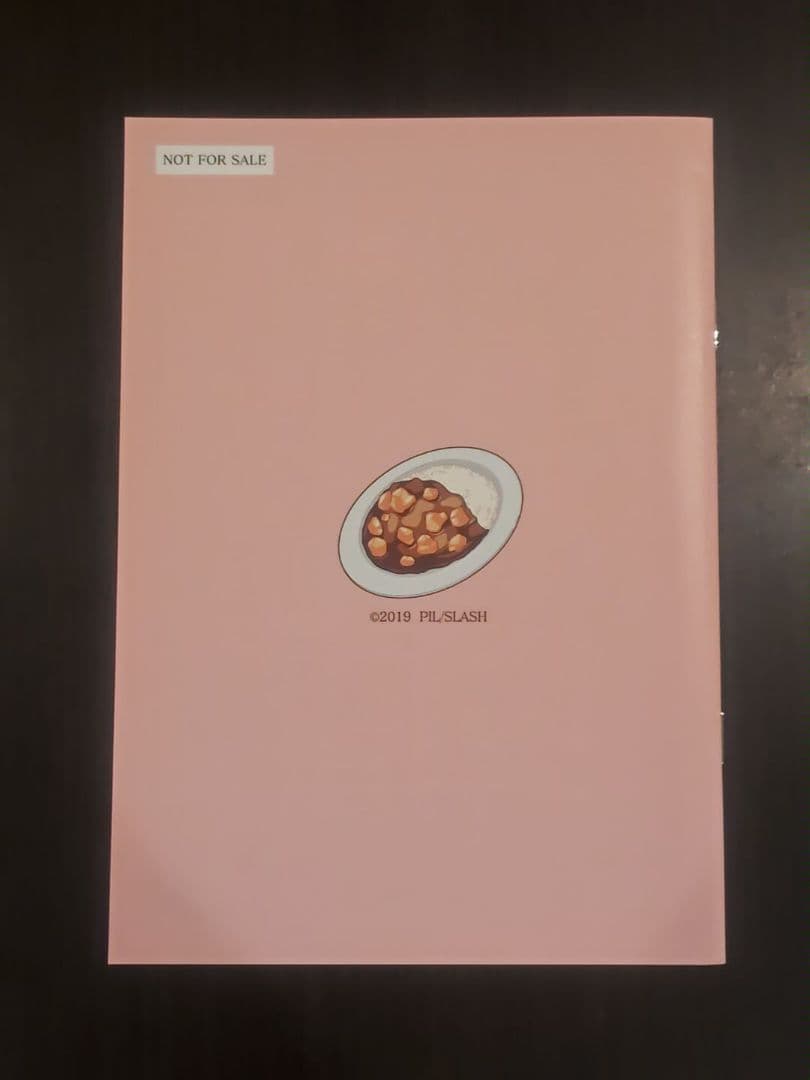 paradise パラダイス アヅマのレシピBOOK チキンカレー