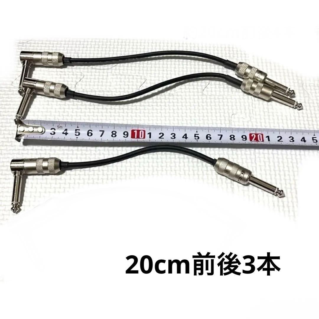 CAJKLOTZ P ケーブル 22本セット（バラ売り可）