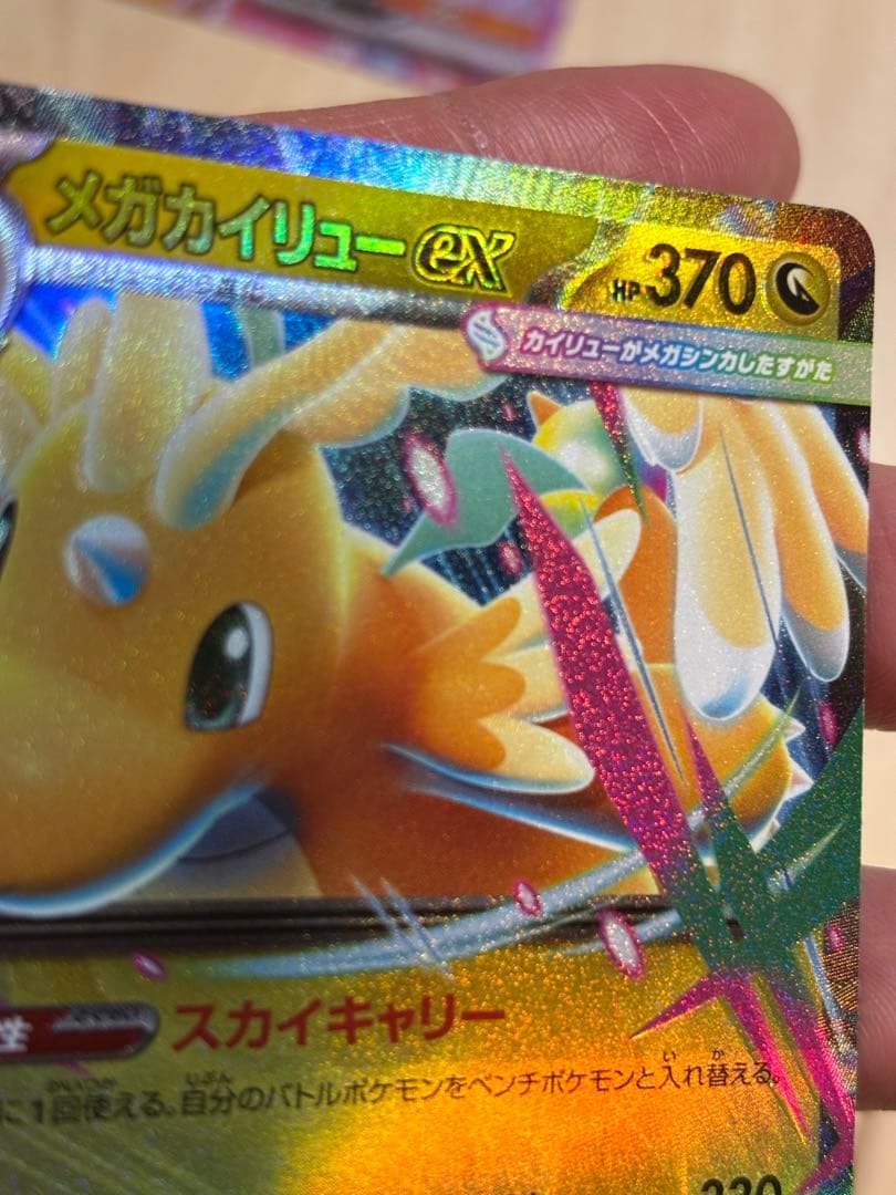 ポケモンカード エラーまとめ売り