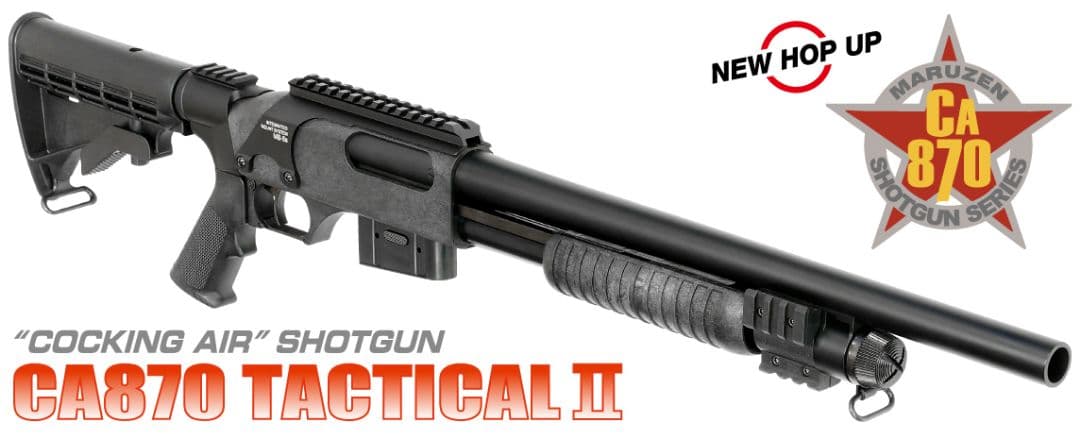 【新品未使用】マルゼン CA870 タクティカルⅡ ショットガン エアガン