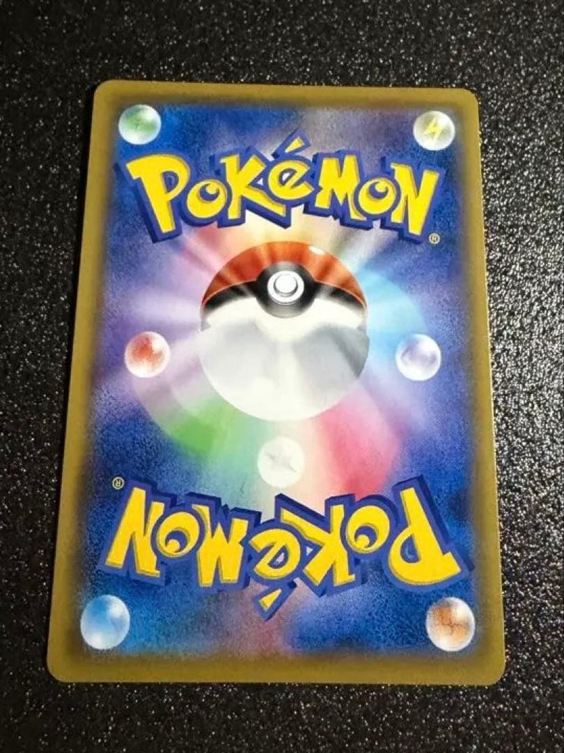 あ*み様 【300円開始】レシラム＆ゼクロムGX SR SA SM11b ドリー