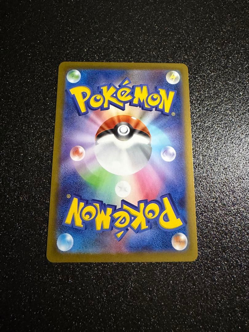 あ*み様 【300円開始】レシラム＆ゼクロムGX SR SA SM11b ドリー