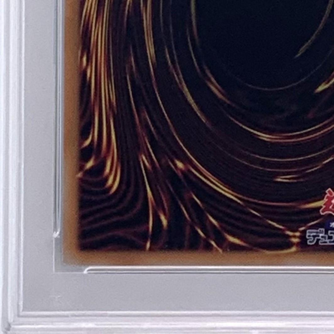 【PSA10】　NYC1-JP001　青眼の白龍