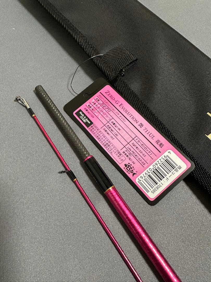 SQUID MANIA ZERO G-EVOLUTION 艶 711 UL 花魁