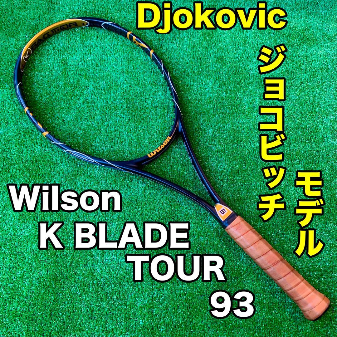 Wilson K BLADE TOUR 93 ジョコビッチ Djokovic