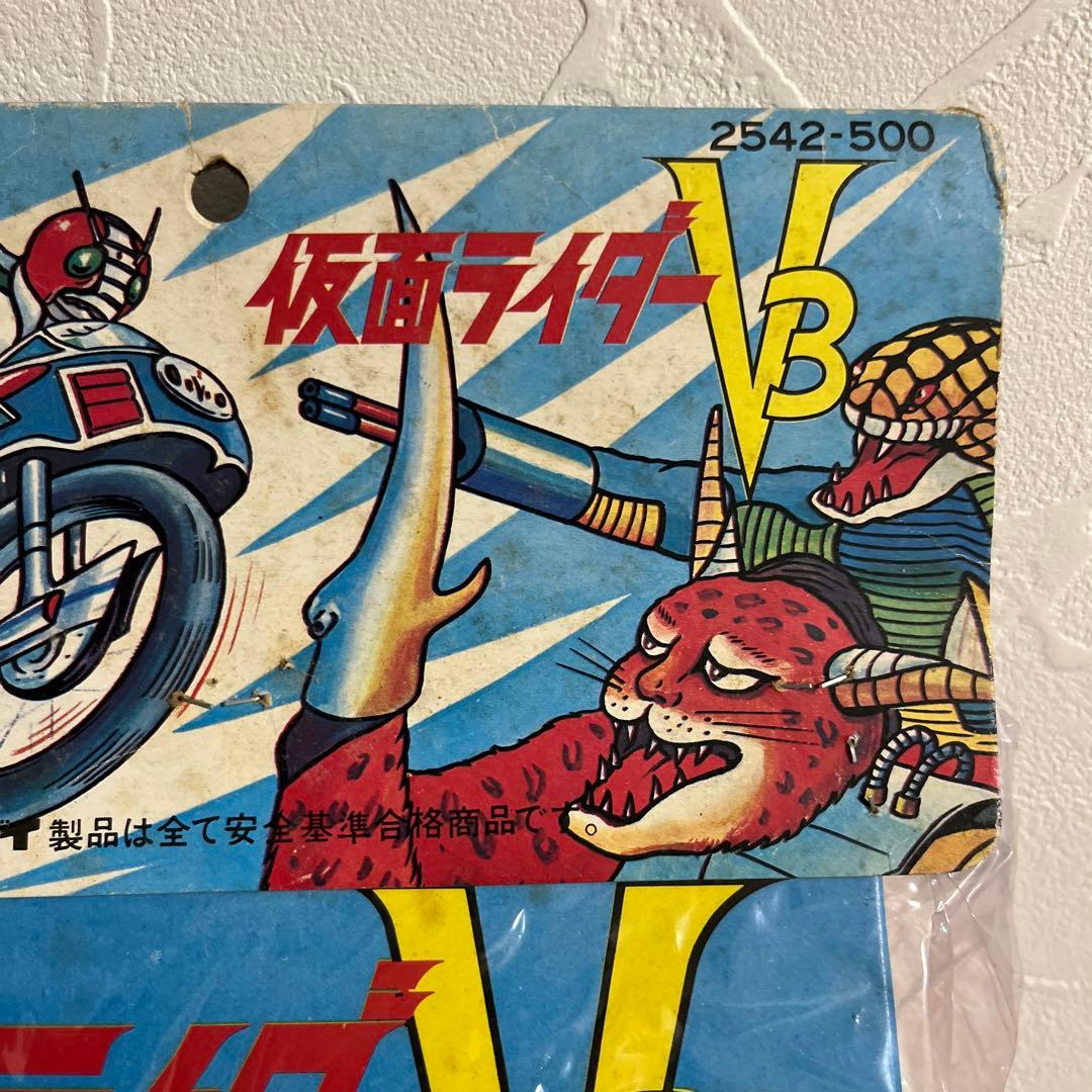 ⚠️貴重・デッドストック品　仮面ライダーV3 面取れ　スタンダードサイズ　バンダイ