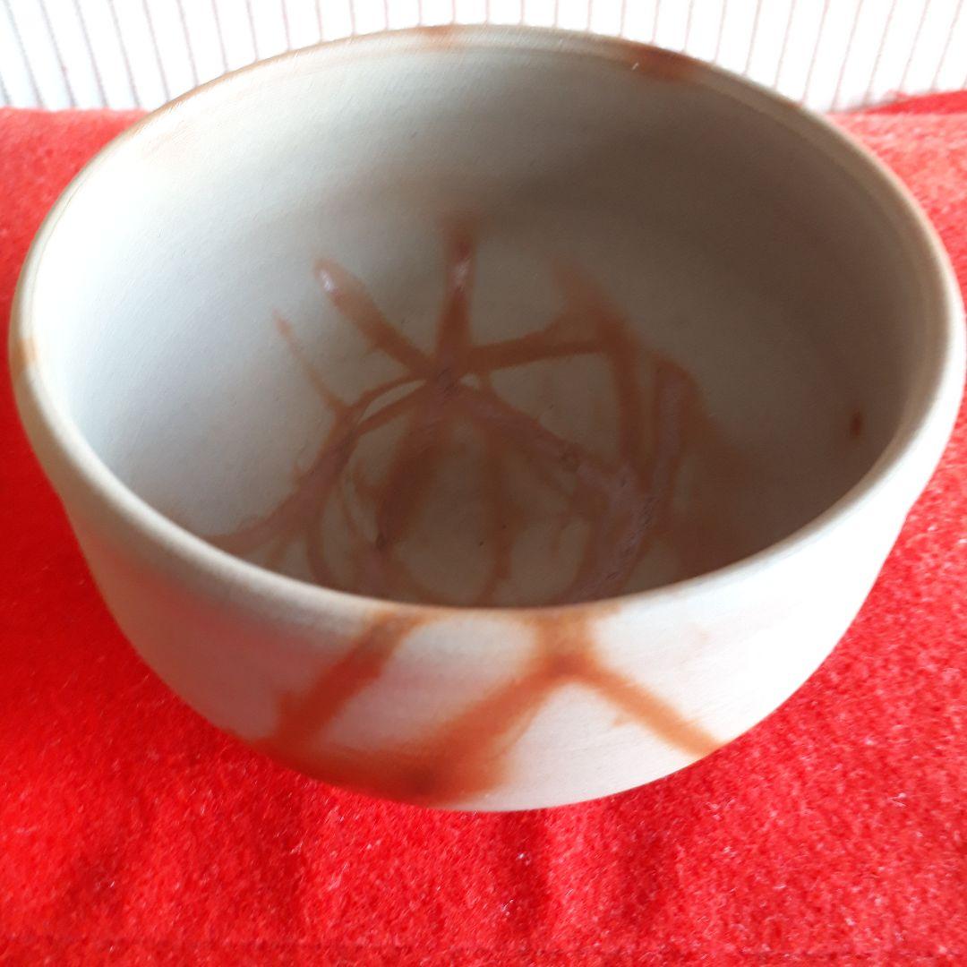 備前焼木村陶峰の茶碗